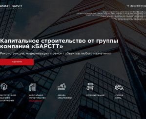 Предпросмотр для www.barstt.ru — Барстт