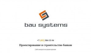 Предпросмотр для www.bau-systems.ru — Бай-Системс