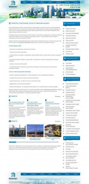 Предпросмотр для bazalt-stroy.ru — Базальт
