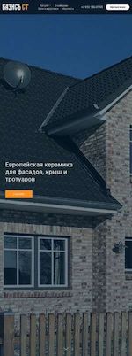 Предпросмотр для www.bazis-st.ru — Компания БазисЪ СТ