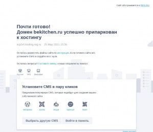 Предпросмотр для www.bekitchen.ru — Кухонные решения