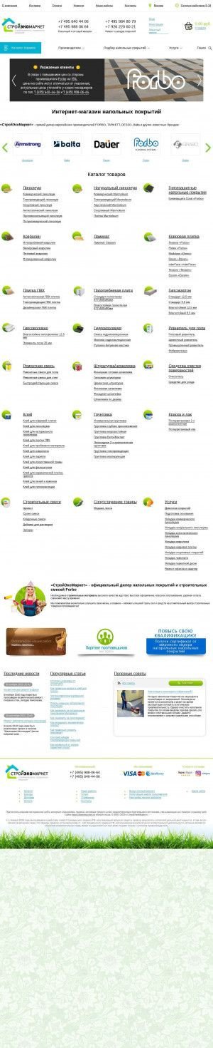 Предпросмотр для bestmarket.ru — СтройЭкоМаркет