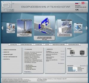 Предпросмотр для beteh.ru — Бетонные технологии