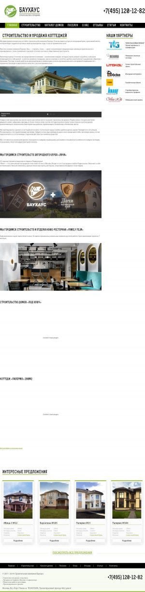 Предпросмотр для bhaus.ru — Баухаус