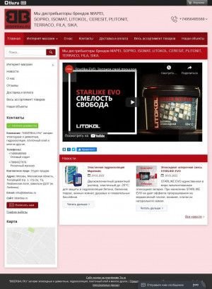 Предпросмотр для biberbau.ru — Компания Biberbau.ru