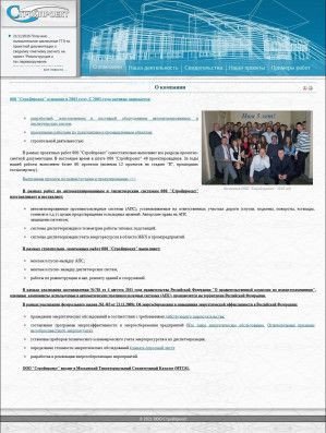 Предпросмотр для www.bildpro.ru — Стройпроект