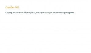 Предпросмотр для bircan.ru — Бирсан
