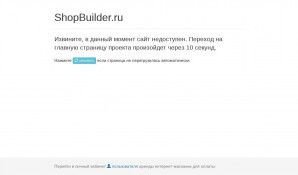 Предпросмотр для www.biznes-stroy.ru — Бизнес-строй