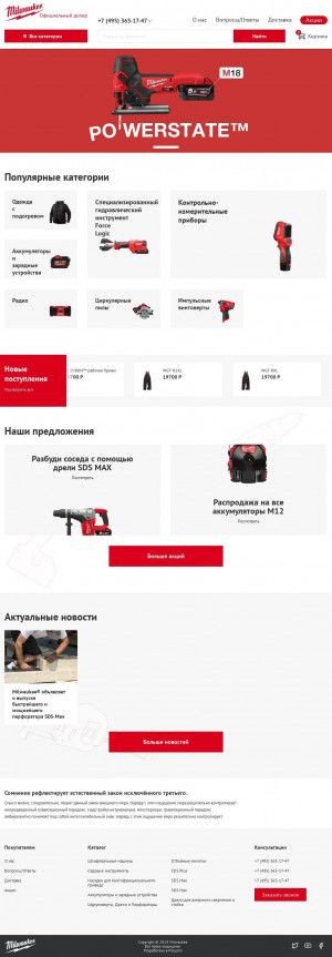Предпросмотр для bmt-service.ru — БМТ-Сервис