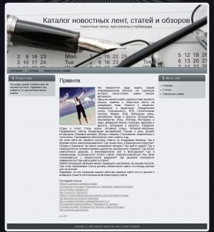 Предпросмотр для www.bortolwood.ru — BortolWood