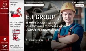 Предпросмотр для bt-g.ru — Bt Group