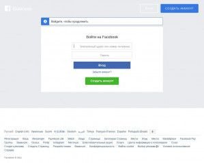 Предпросмотр для business.facebook.com — ГК Вмассиве