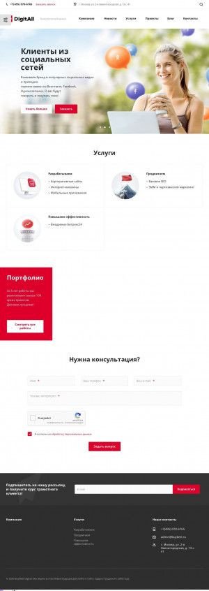 Предпросмотр для www.buybest.ru — Бай Бест