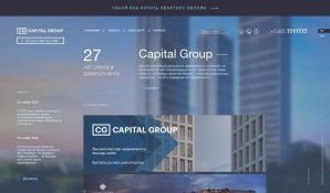 Предпросмотр для www.capitalgroup.ru — Компания Капитал груп
