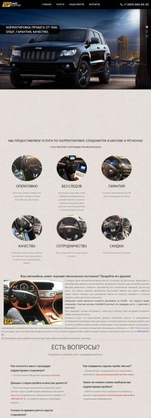 Предпросмотр для cars-elektrik24.ru — Автоэлектрик