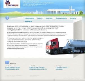 Предпросмотр для cementm.ru — Стройгарант