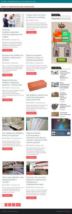 Предпросмотр для www.cementovozoff.ru — Цементовозофф