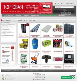 Предпросмотр для centro-stroi.ru — Компания Центрострой