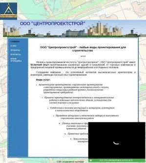 Предпросмотр для centroproect.narod.ru — Центропроектстрой