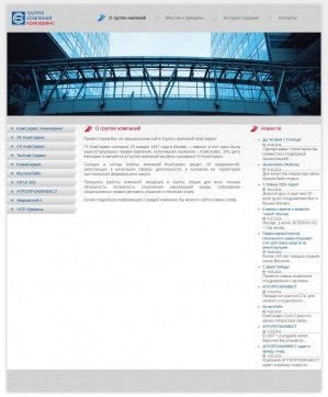 Предпросмотр для www.comservice.ru — КомСервис