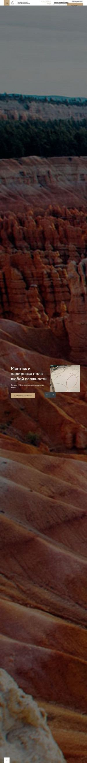 Предпросмотр для www.conceptstone.ru — Концепт Стоун