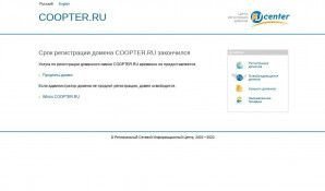 Предпросмотр для www.coopter.ru — Coopter