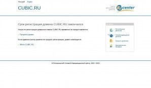 Предпросмотр для www.cubic.ru — Студия Кей