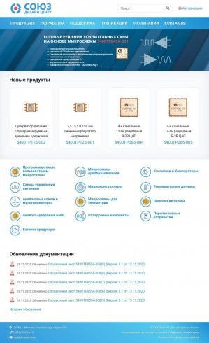 Предпросмотр для dcsoyuz.ru — Дизайн центр Союз