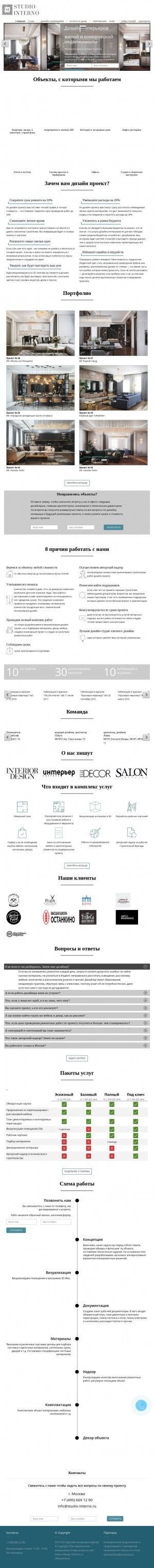 Предпросмотр для design-interno.ru — Дизайн Бюро Studio-interno