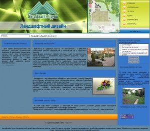 Предпросмотр для www.designmega.ru — Мегадизайн Групп