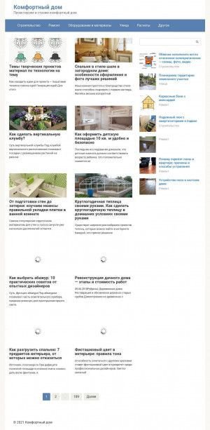 Предпросмотр для dom-komfort.su — Вологодские срубы дома и бани из оцилиндрованного бревна и профилированного бруса