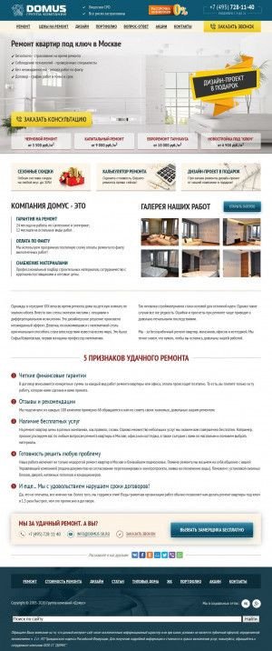 Предпросмотр для www.domus-sk.ru — Домус
