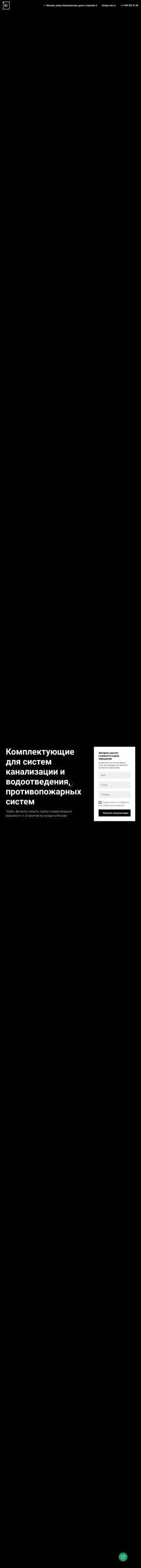 Предпросмотр для e-ska.ru — Компания Еск