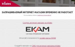 Предпросмотр для e-wc.ru — Электронная сантехника