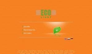 Предпросмотр для www.eco-light.ru — Эко Лайт