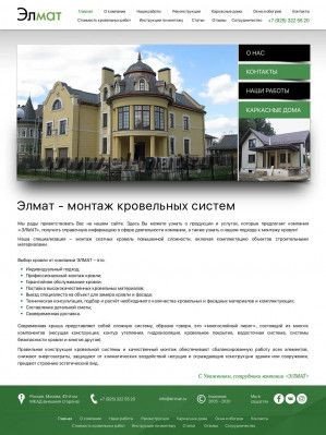 Предпросмотр для www.el-mat.ru — Элмат