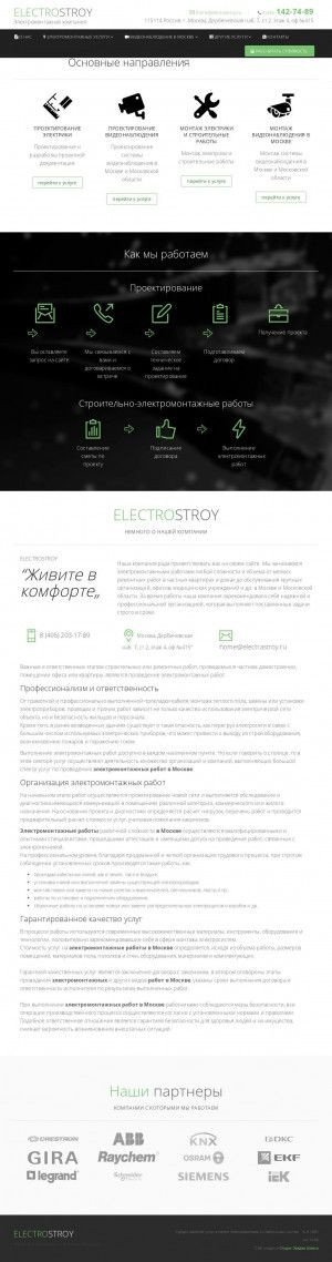 Предпросмотр для electrastroy.ru — Электрострой