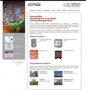 Предпросмотр для electroing.ru — ЭлектроИнж