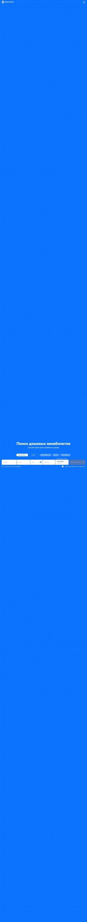 Предпросмотр для elektrosos.ru — Электролаборатория Электросос