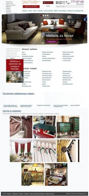 Предпросмотр для www.elitis.ru — Мастерская Архитектуры № 1