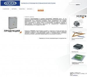 Предпросмотр для www.elsiel.ru — Электропривод и Силовая Электроника