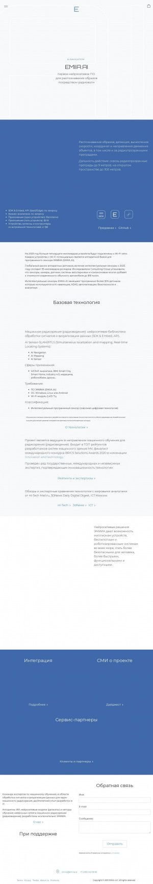 Предпросмотр для www.emiia.ru — Эмииа