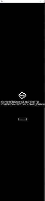Предпросмотр для www.empos.ru — Компания Эмпос