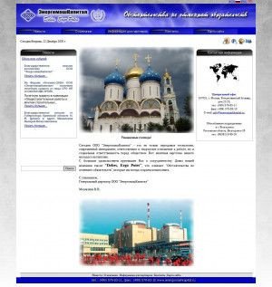 Предпросмотр для www.energomashkapital.ru — ЭнергомашКапитал