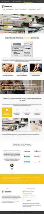 Предпросмотр для www.engineeringresurs.ru — Инжиниринг- Ресурс