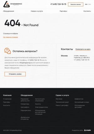 Предпросмотр для engrgroup.ru — Инжиниринг Групп