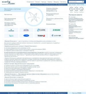 Предпросмотр для engvent.ru — Энерком Инжиниринг