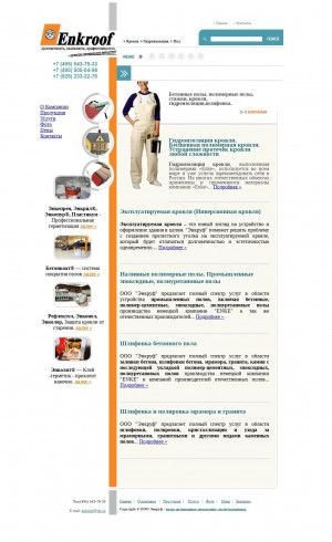 Предпросмотр для www.enkroof.ru — Энкруф