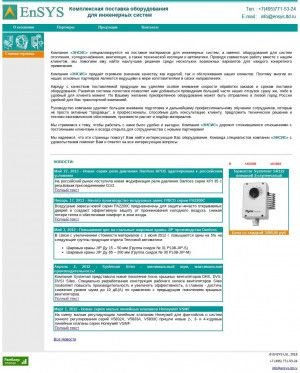 Предпросмотр для www.ensys-ltd.ru — Инжиниринг системс
