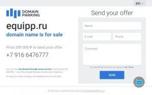 Предпросмотр для www.equipp.ru — Эквип